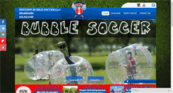 Desktop Screenshot of houstonbubble.com